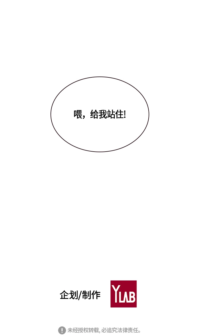 第10话 第71页