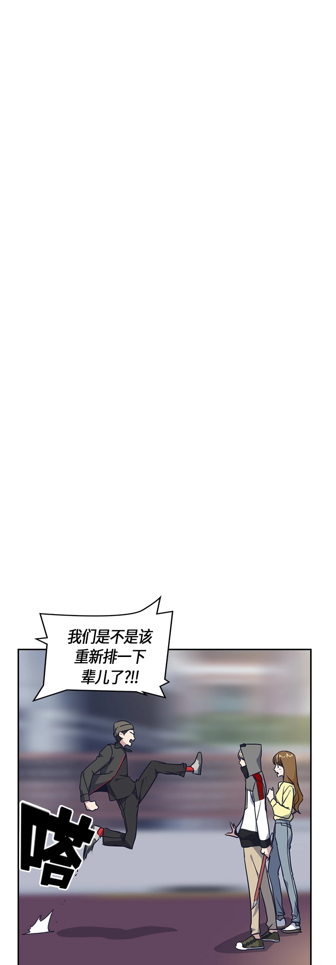 第11话 第10页