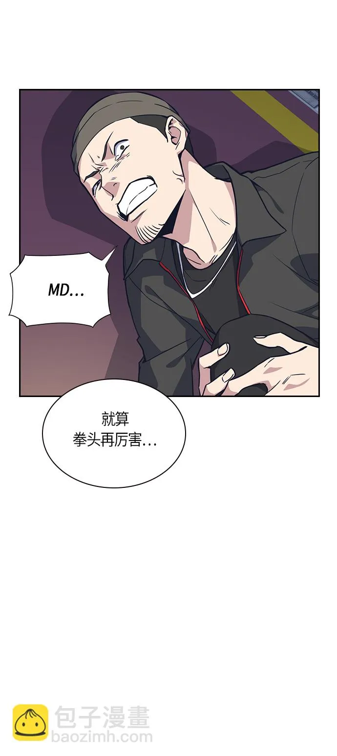 第11话 第15页