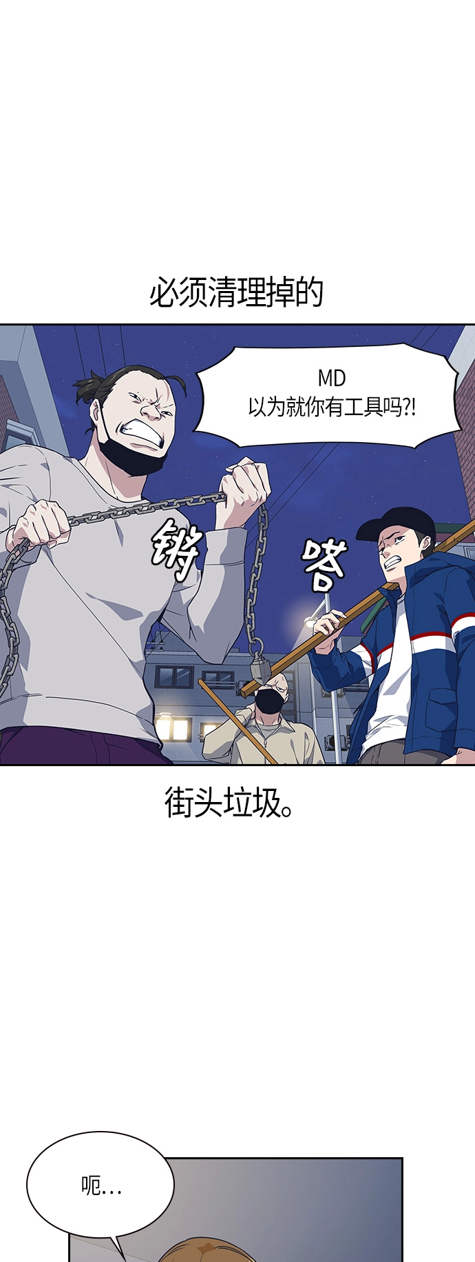 第11话 第19页