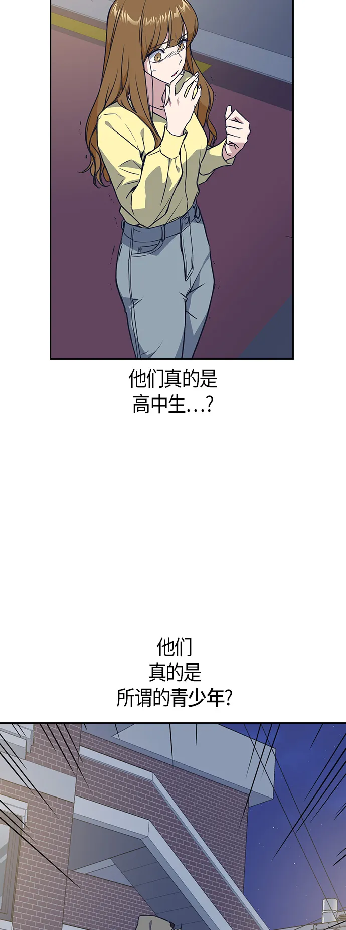 第11话 第20页