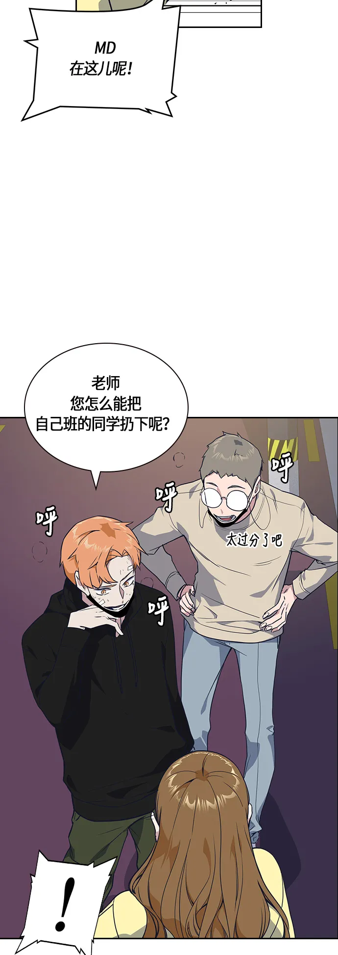 第11话 第22页