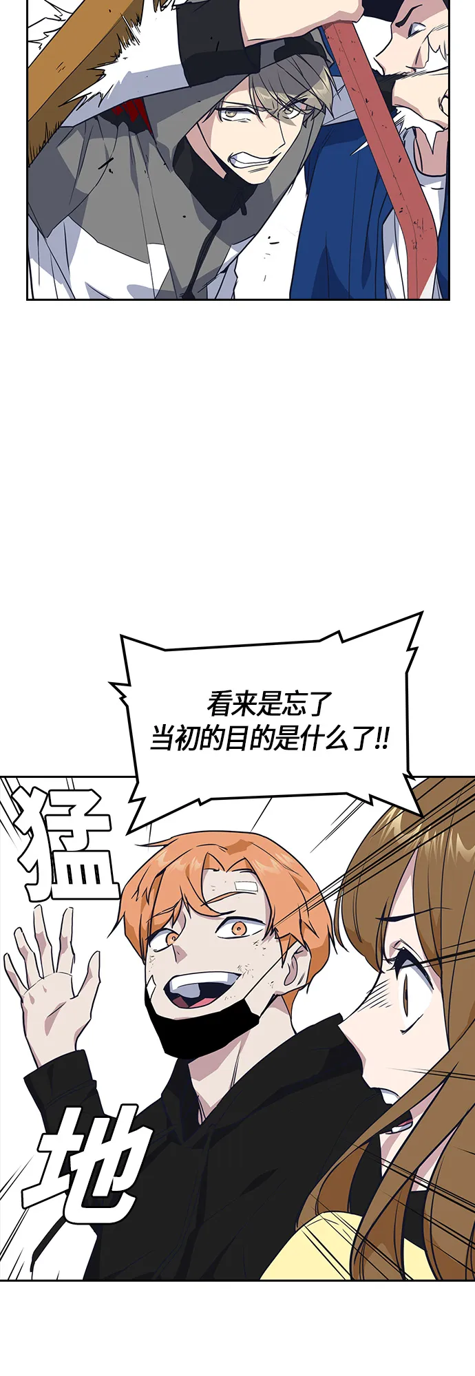 第11话 第24页