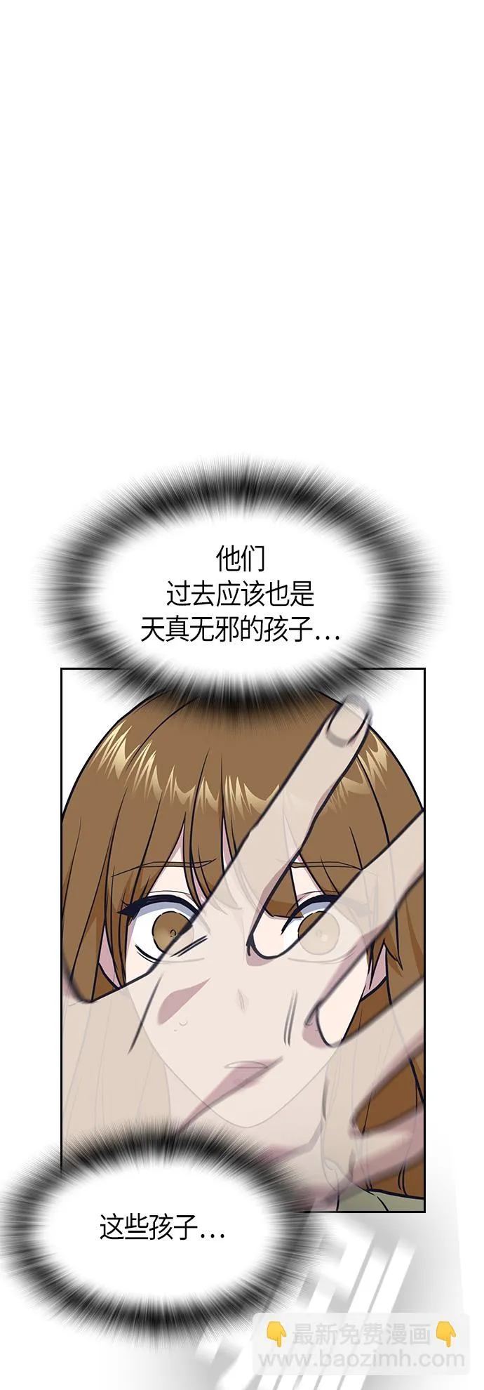 第11话 第25页