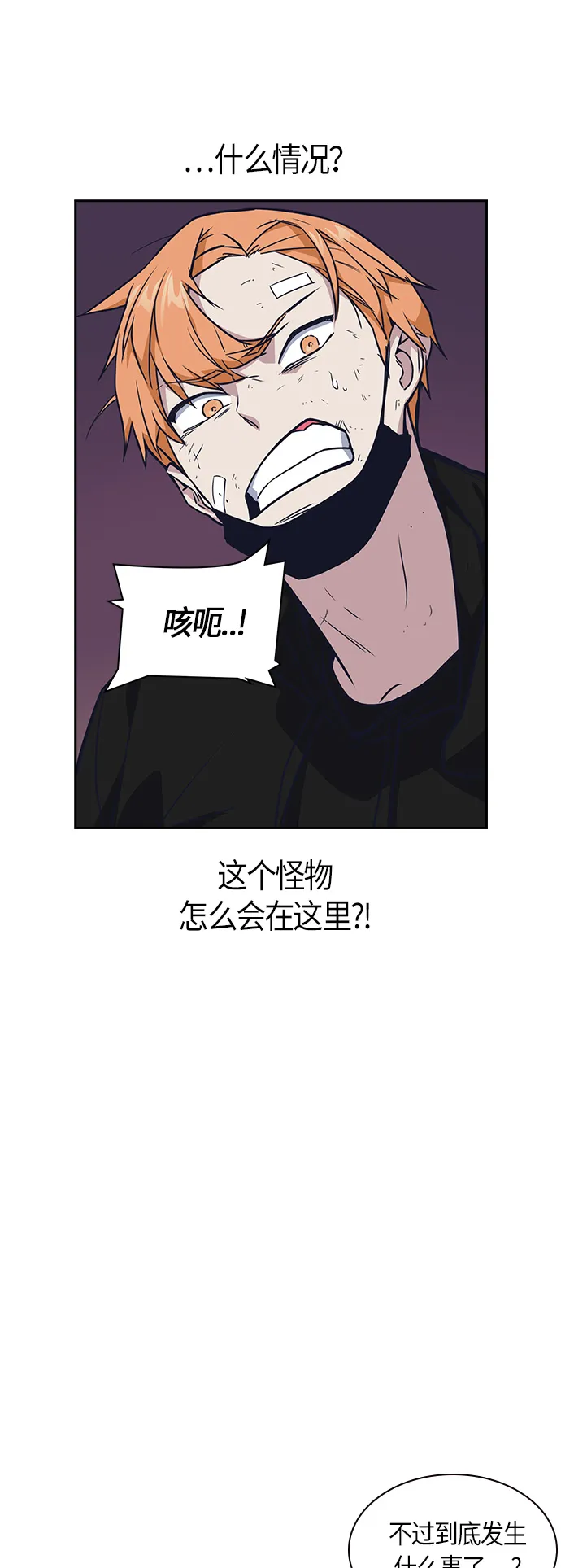 第11话 第34页