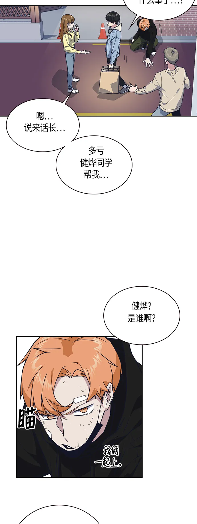 第11话 第35页