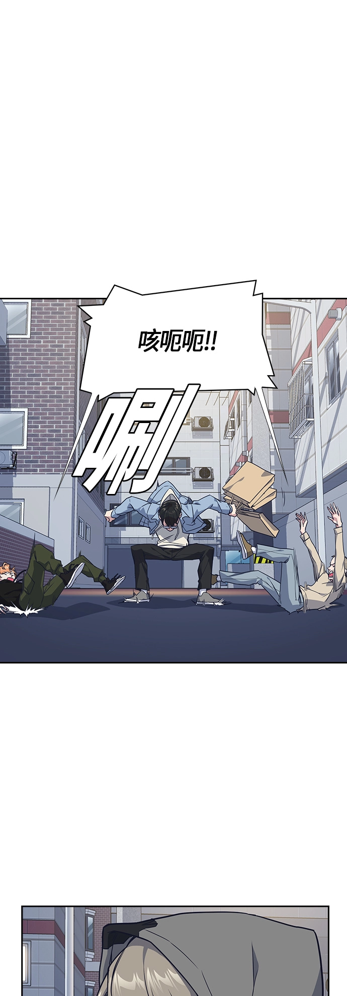 第11话 第41页