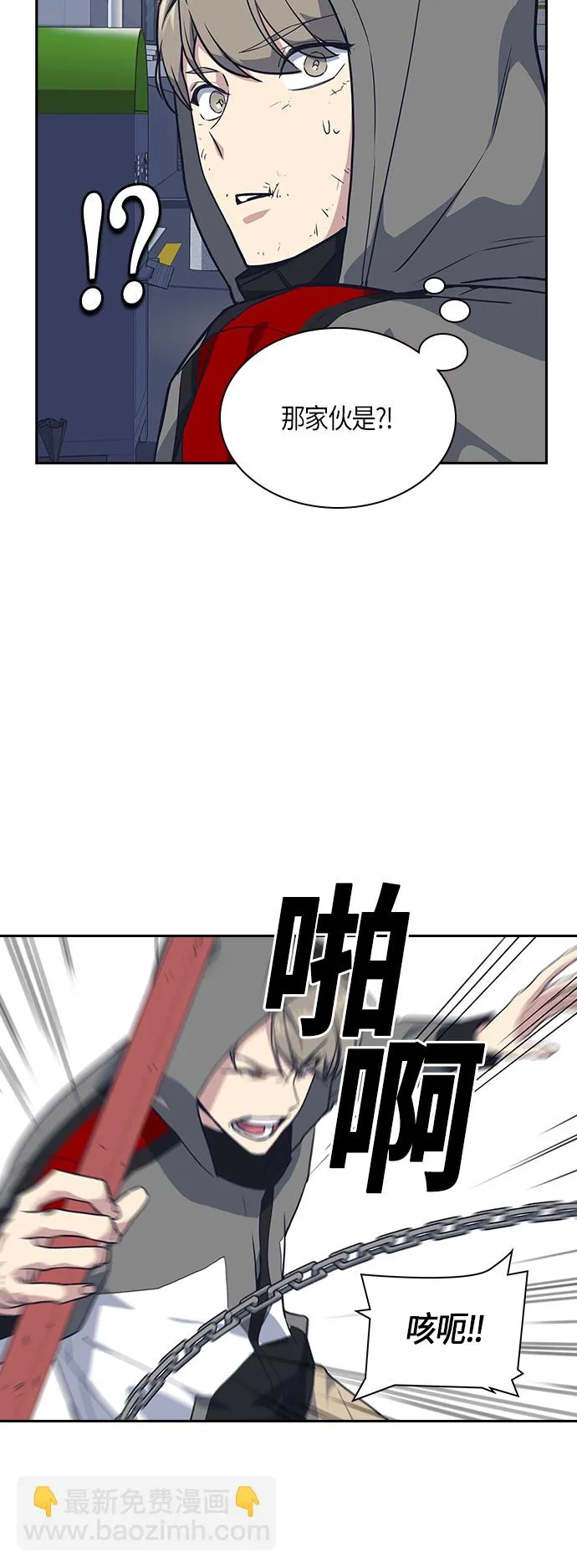 第11话 第42页