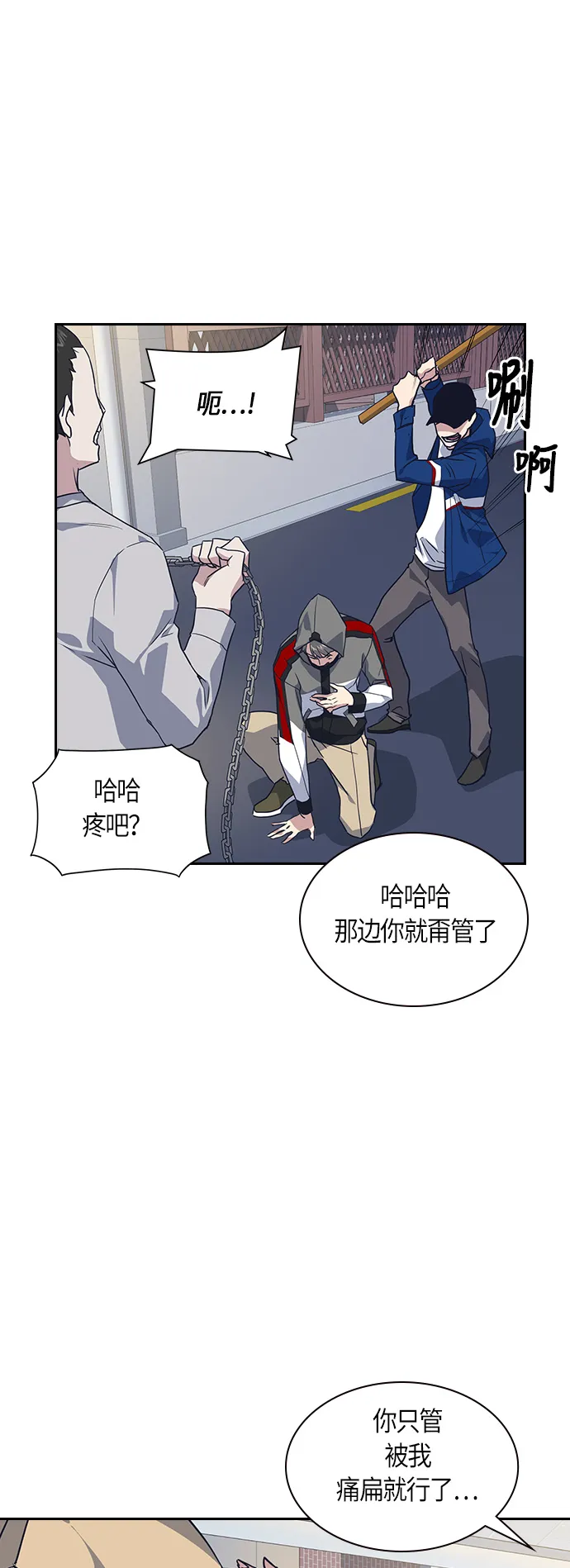 第11话 第43页