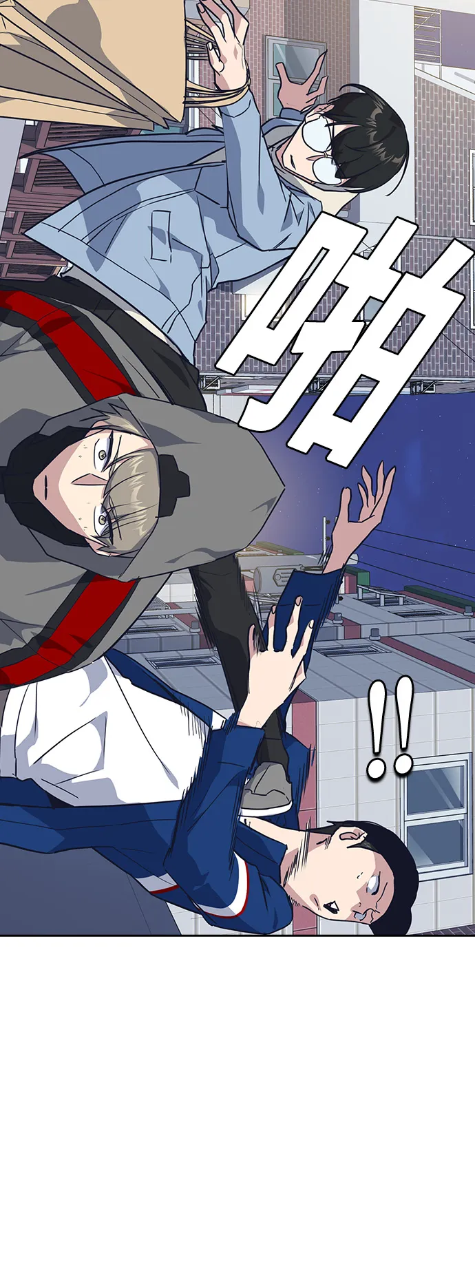 第11话 第44页