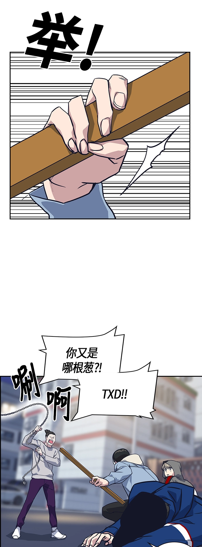 第11话 第45页