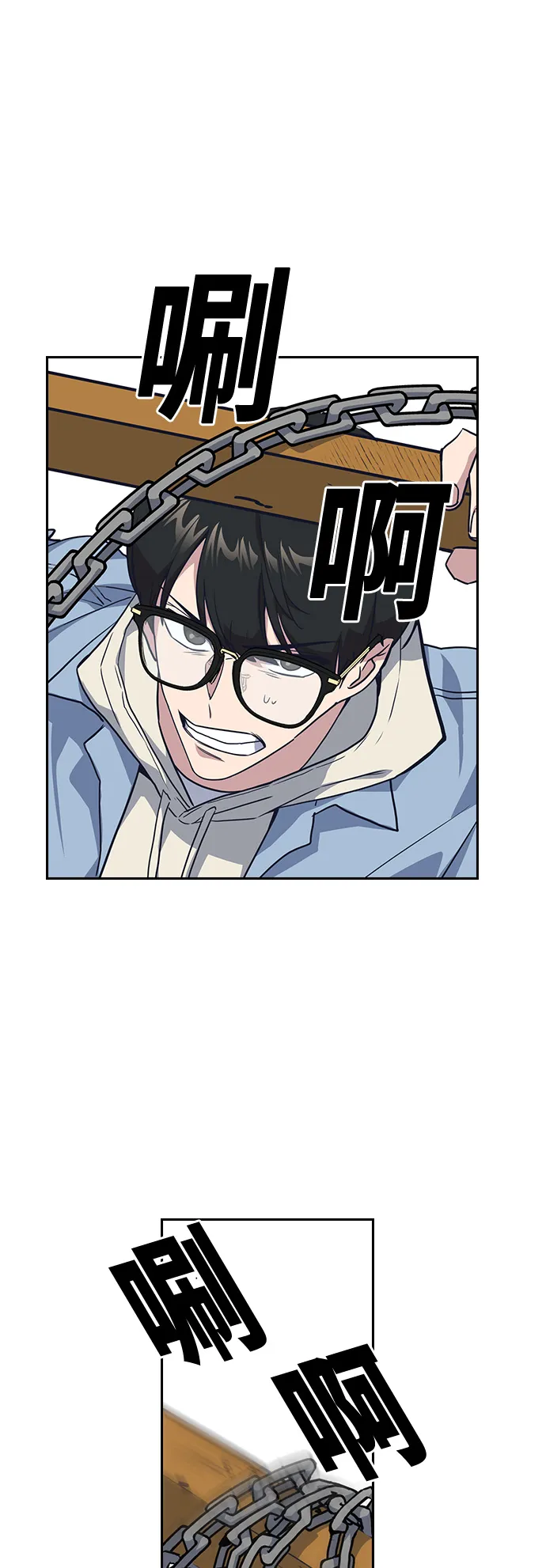 第11话 第47页