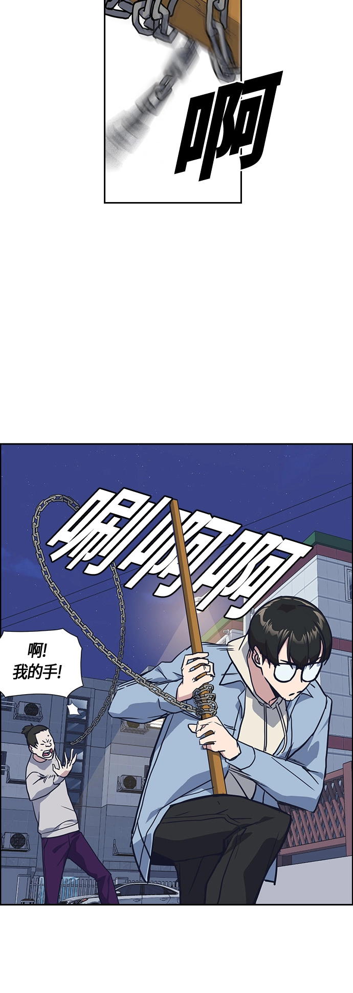 第11话 第48页