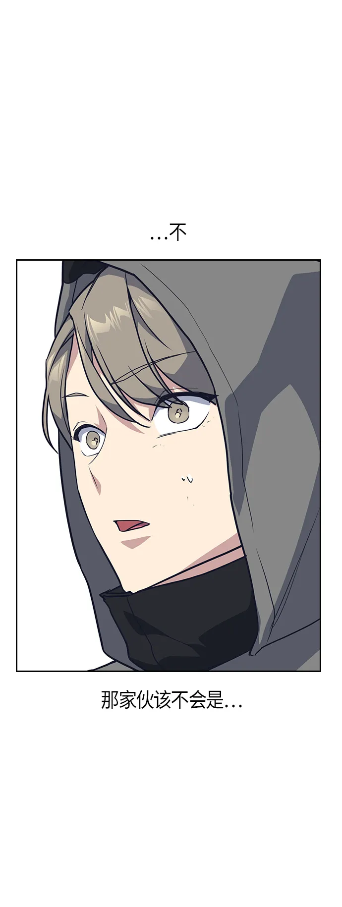 第11话 第50页