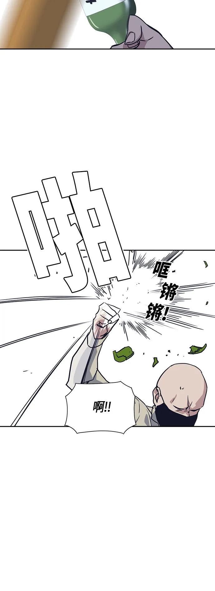 第11话 第54页