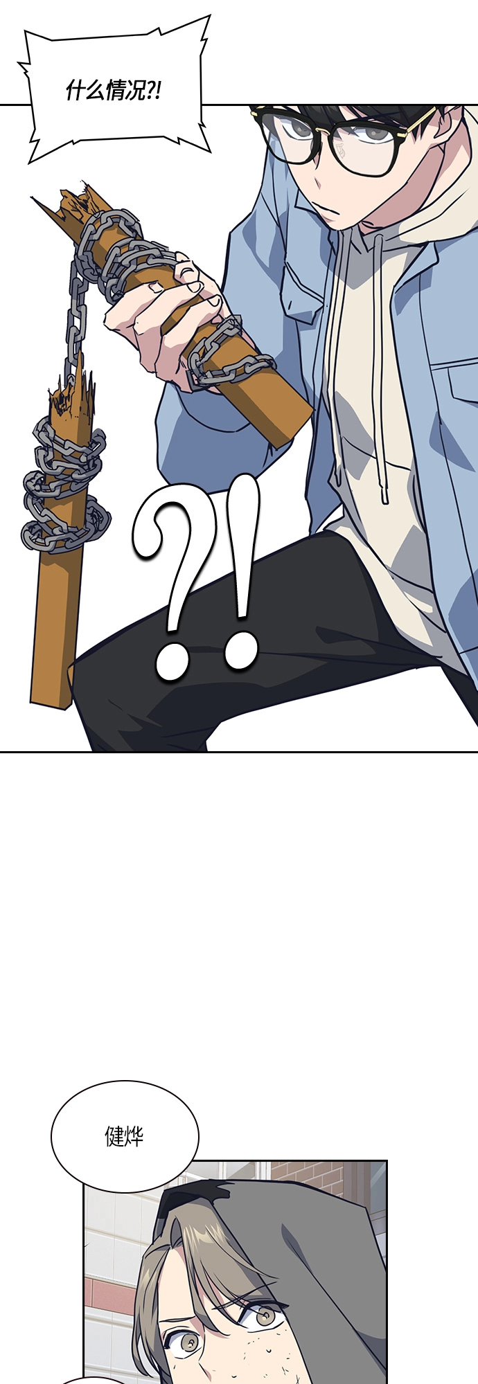 第11话 第55页