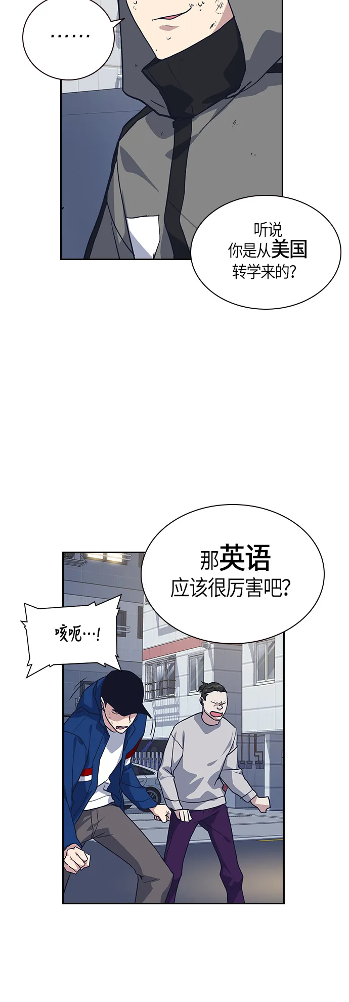 第11话 第56页
