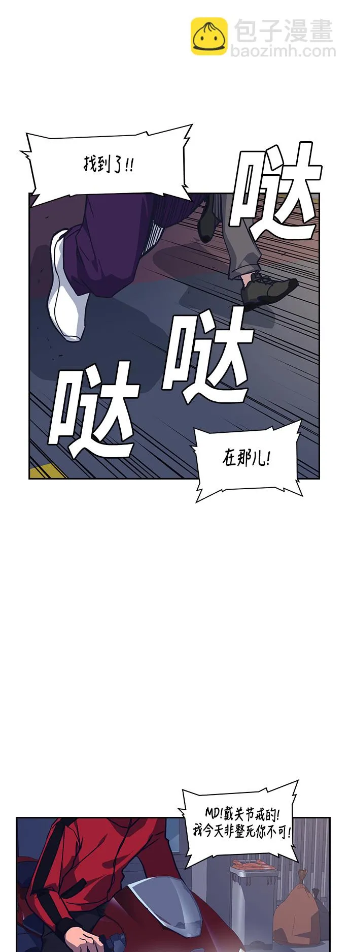第11话 第57页