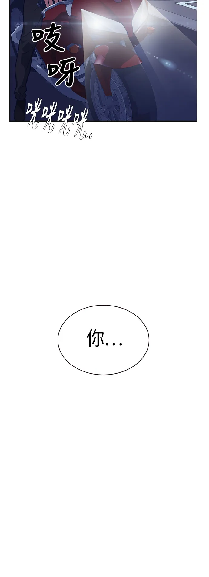 第11话 第58页