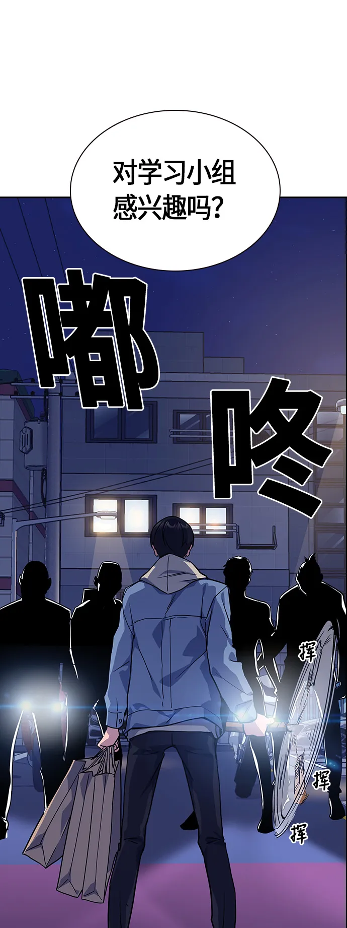 第11话 第59页