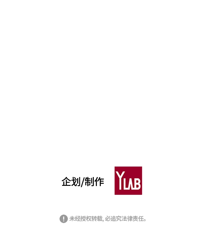 第11话 第61页