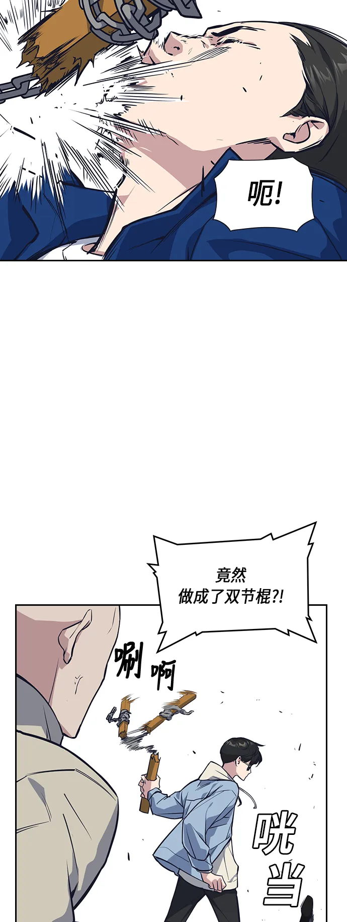 第12话 第9页