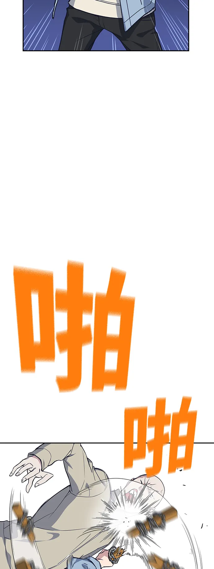 第12话 第12页
