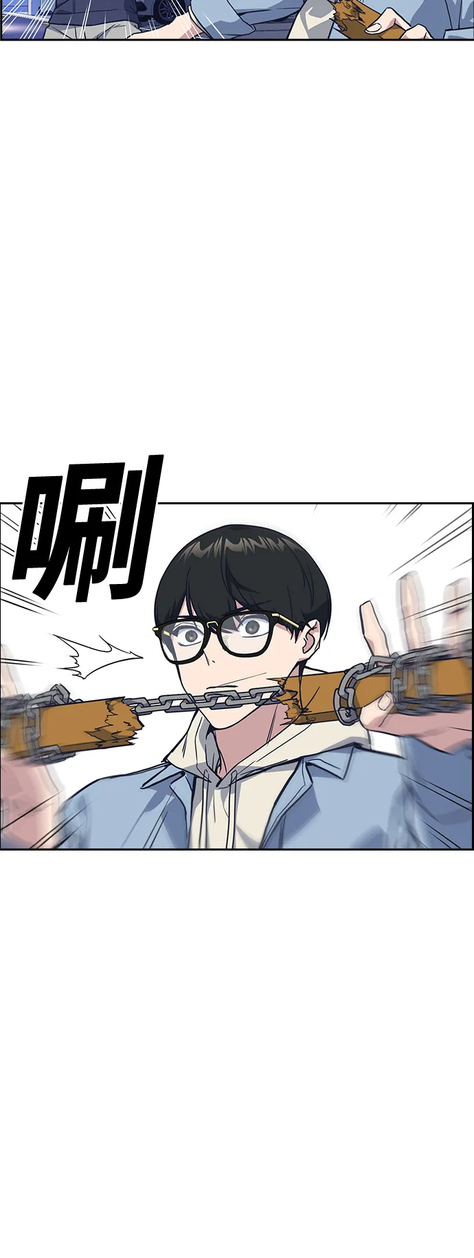 第12话 第15页