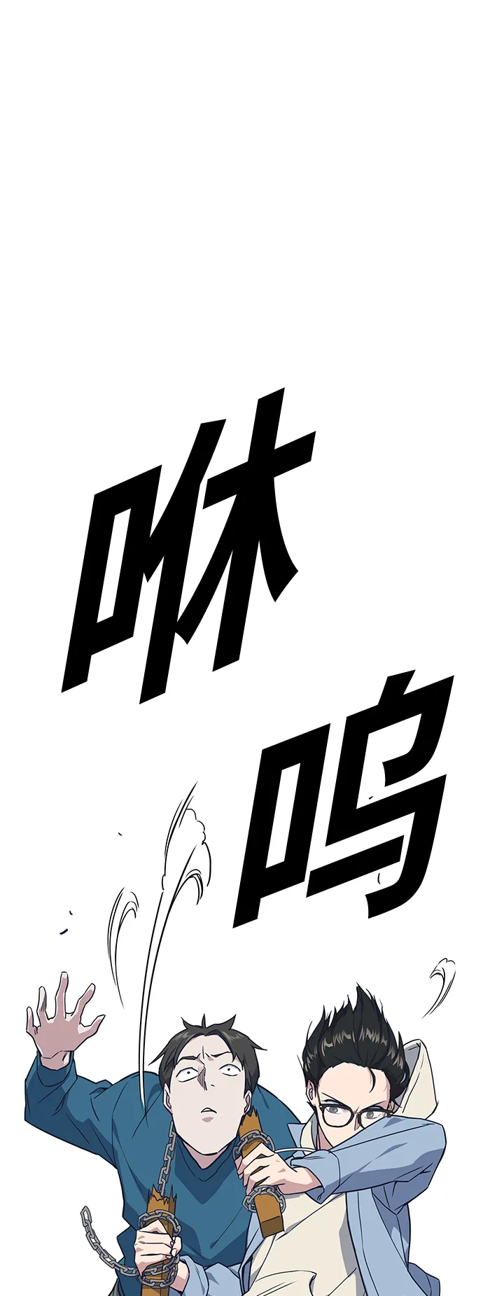 第12话 第19页