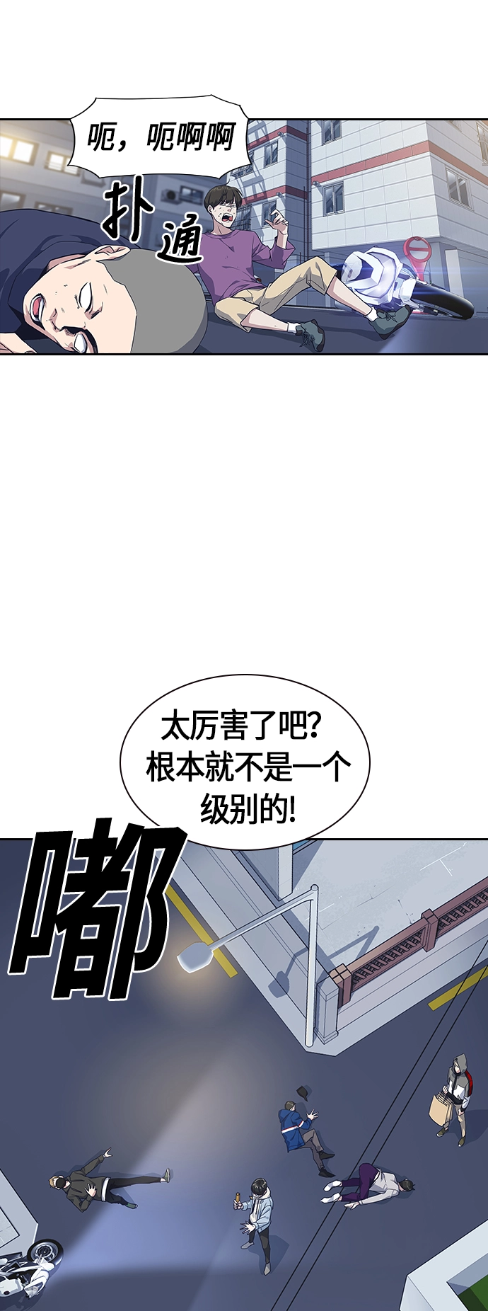 第12话 第25页
