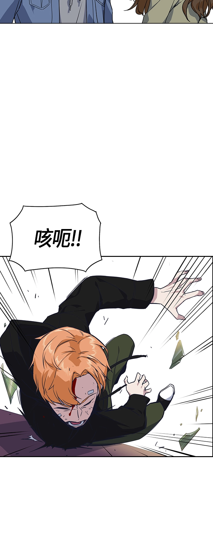 第12话 第33页