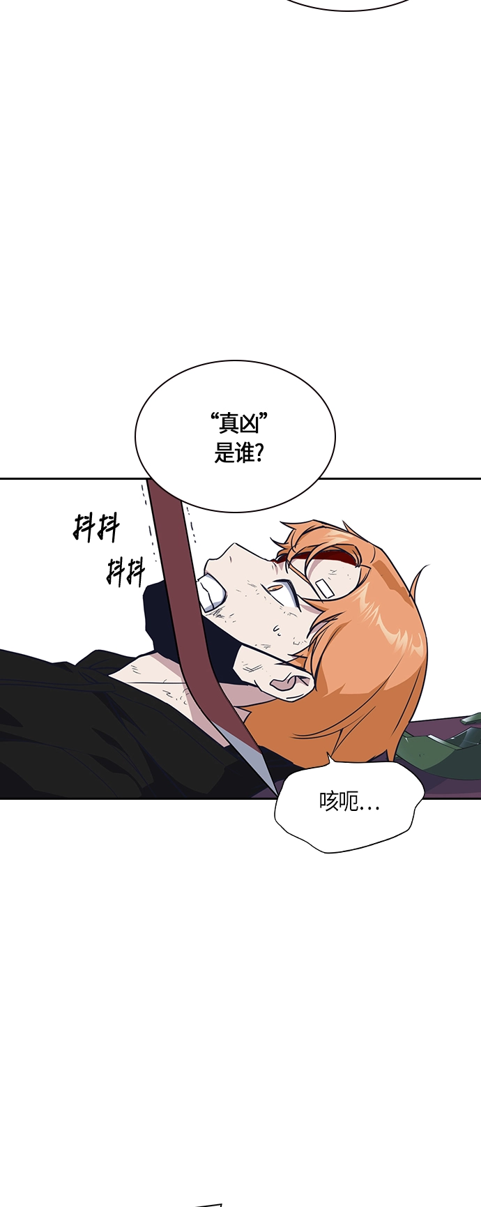 第12话 第39页