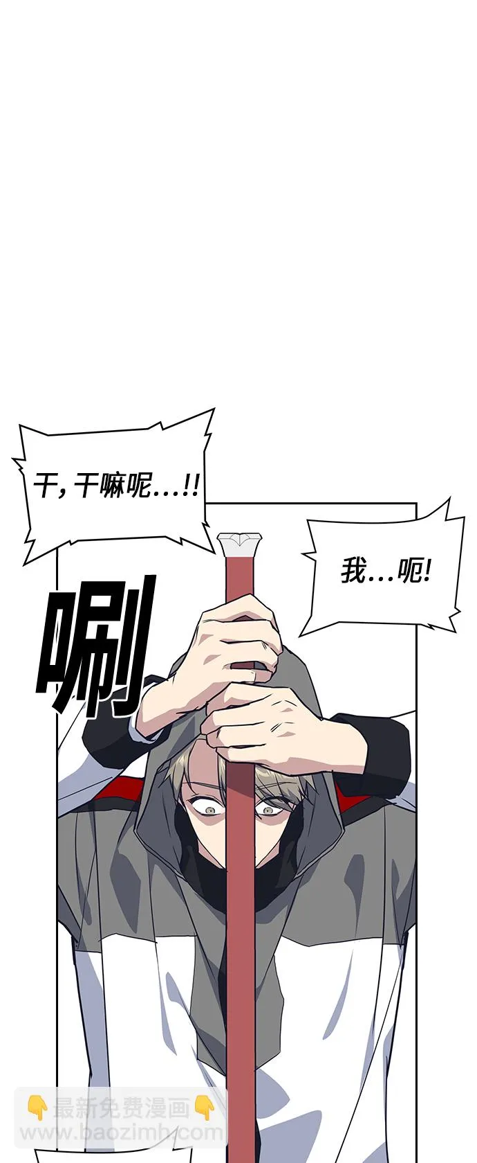 第12话 第46页