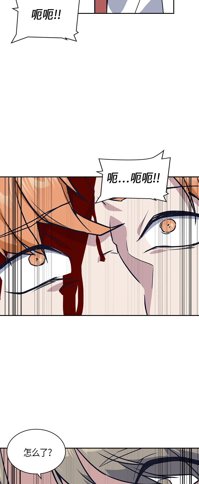 第12话 第47页