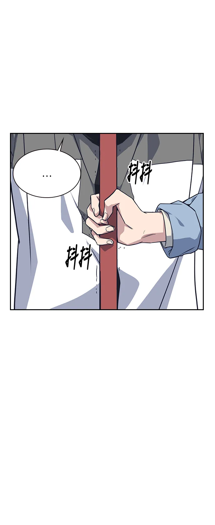 第12话 第53页