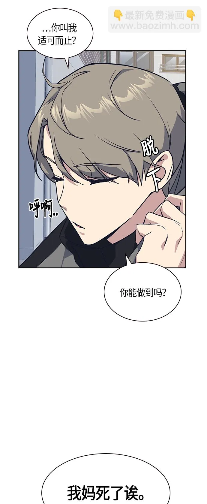 第12话 第56页