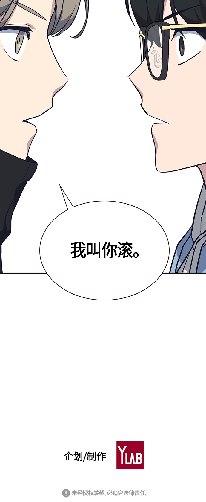 第12话 第60页