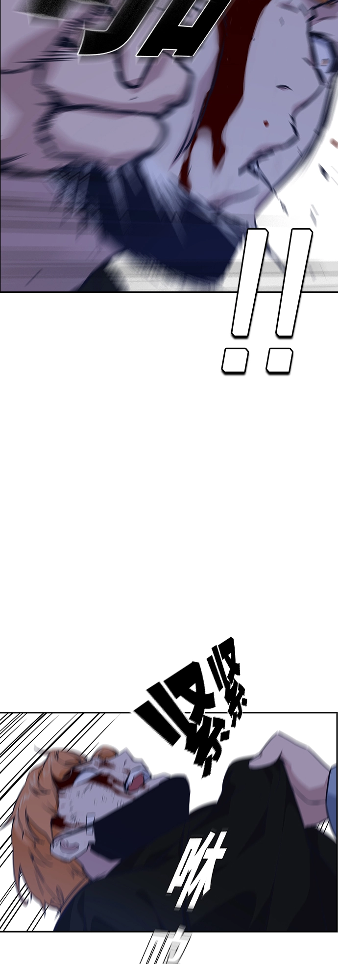 第13话 第11页