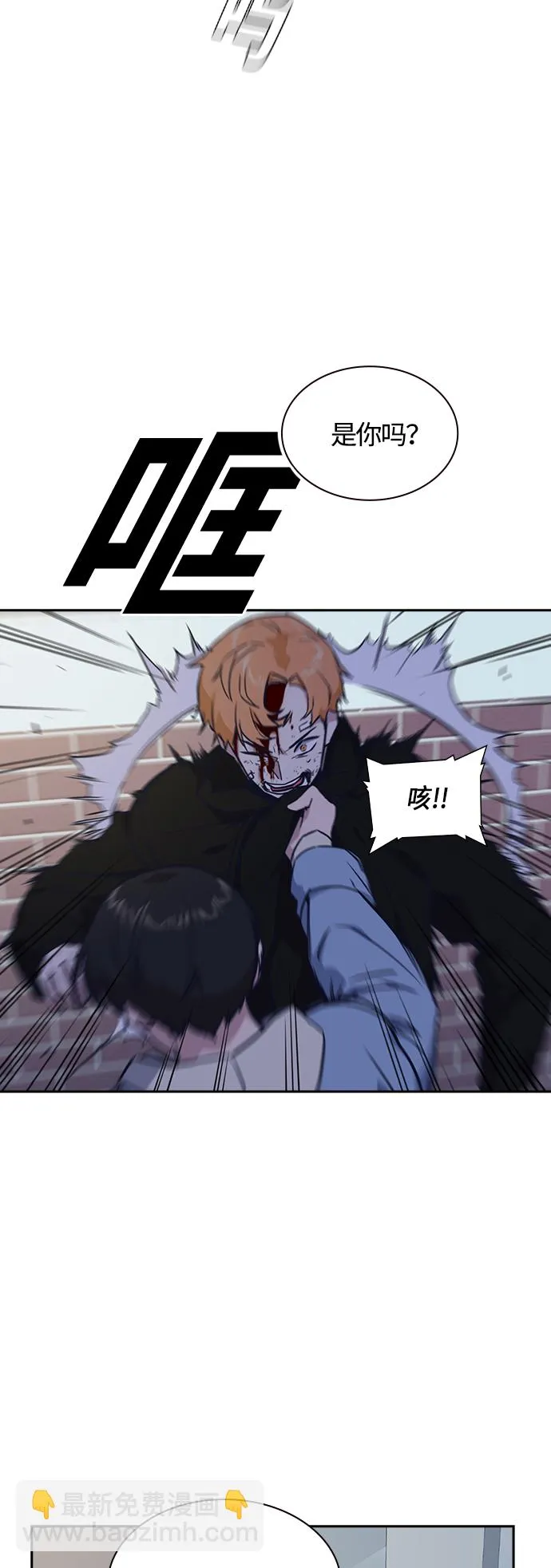 第13话 第12页