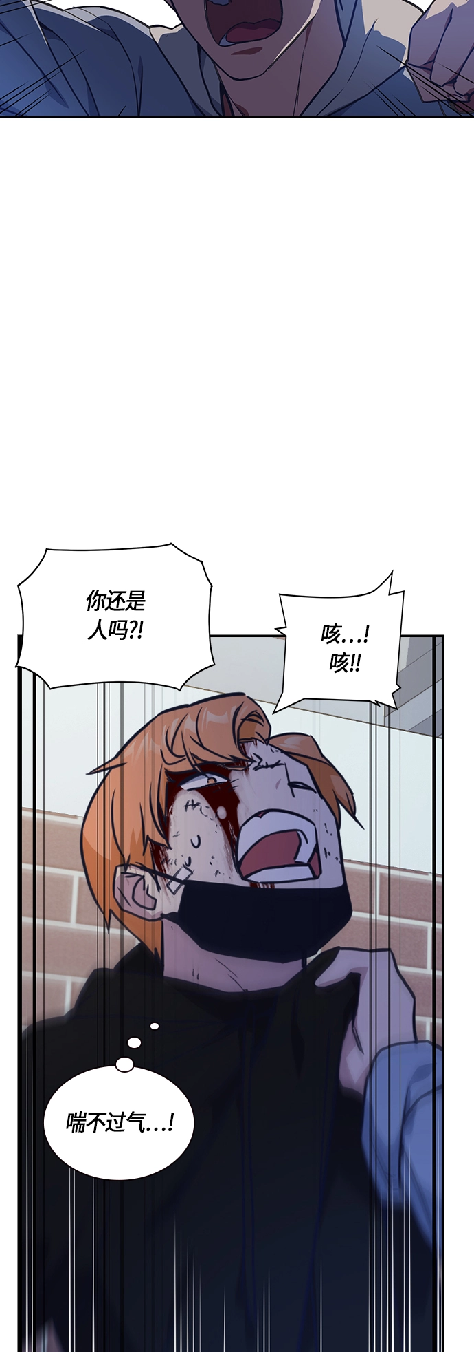 第13话 第14页