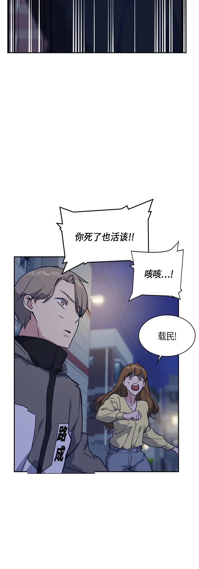 第13话 第15页