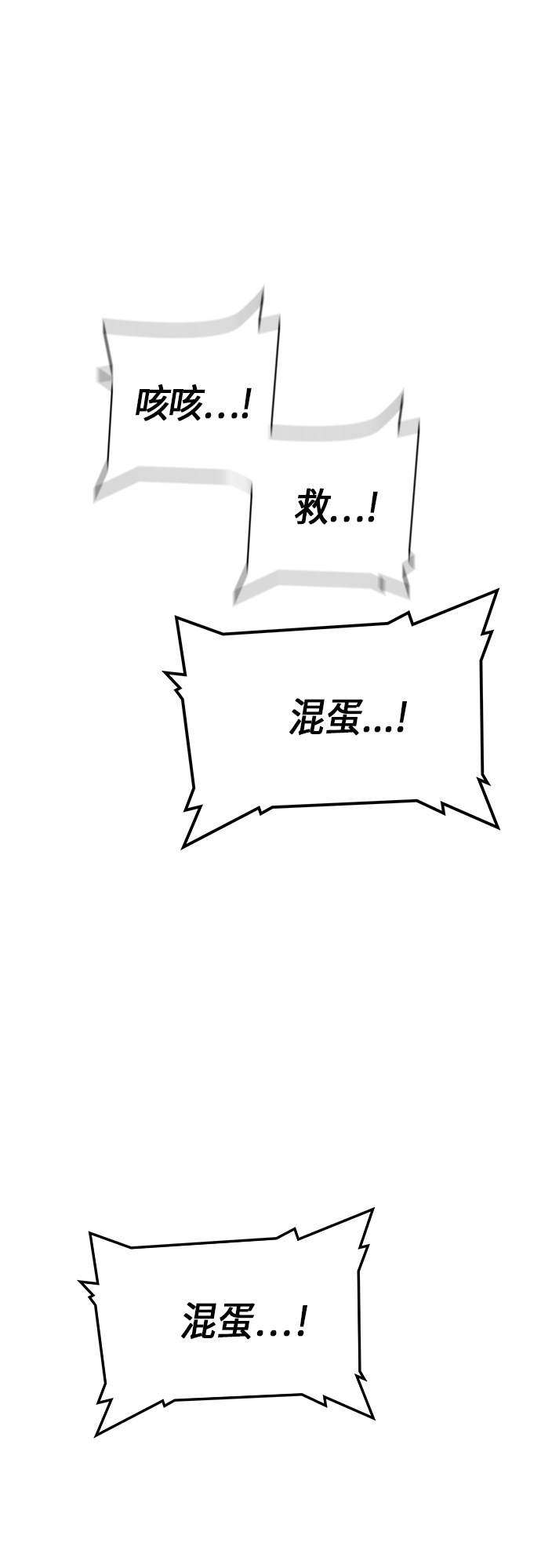 第13话 第16页