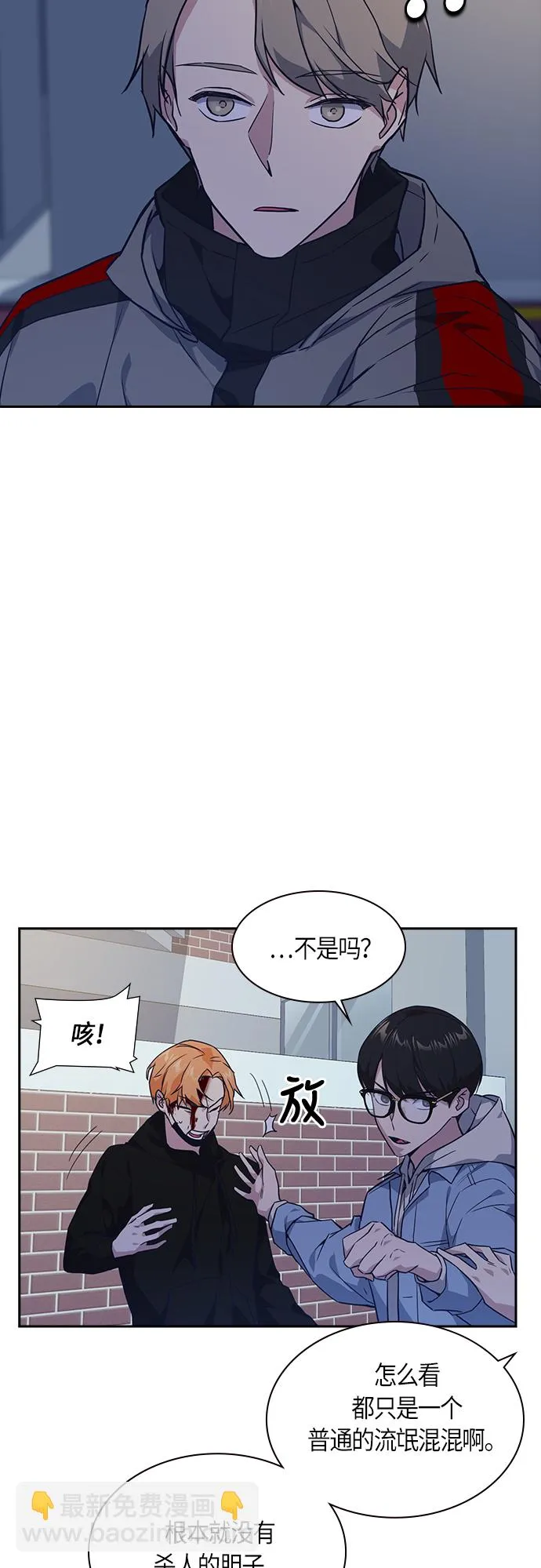 第13话 第18页