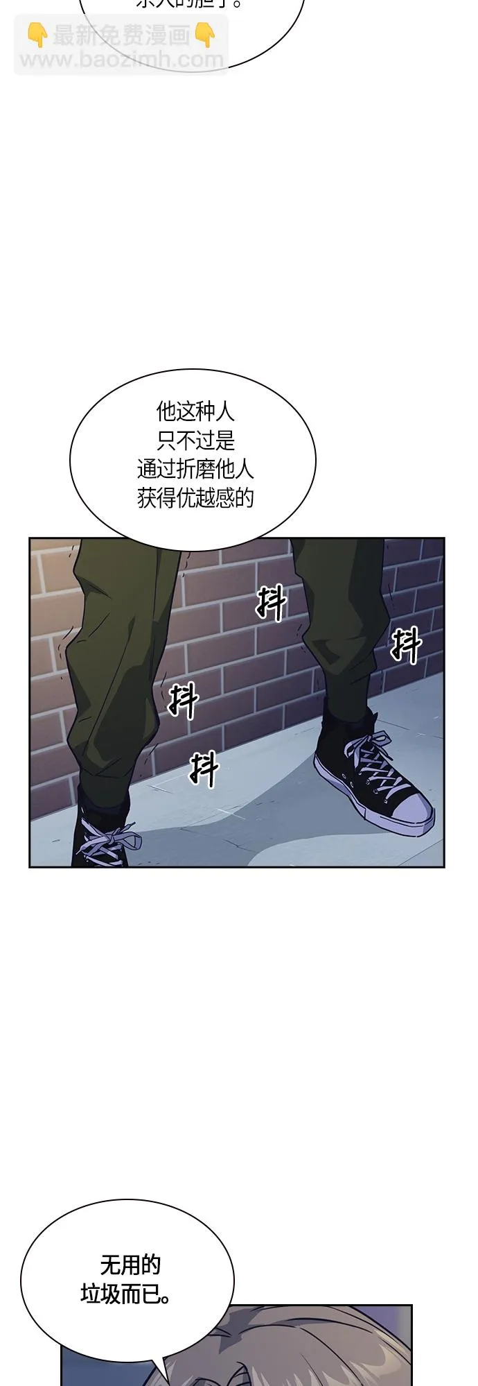 第13话 第19页