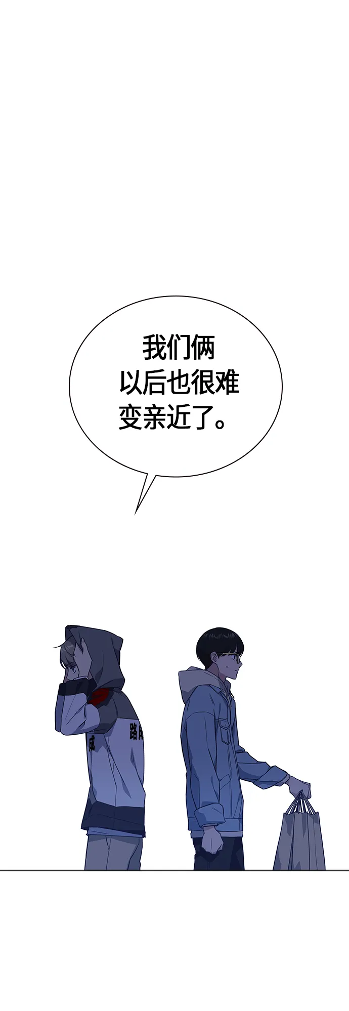 第13话 第27页