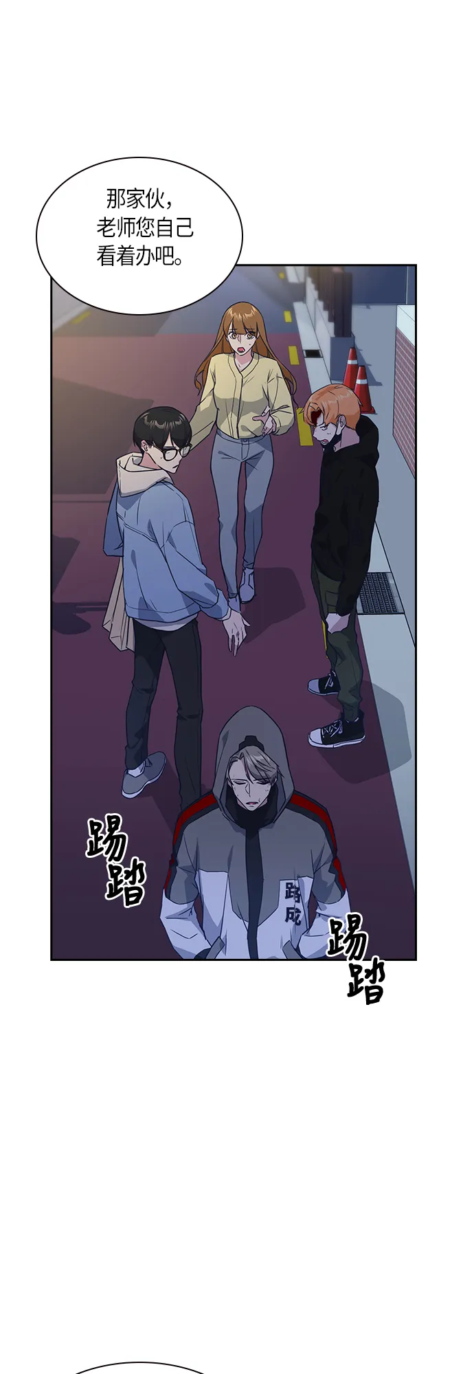 第13话 第28页