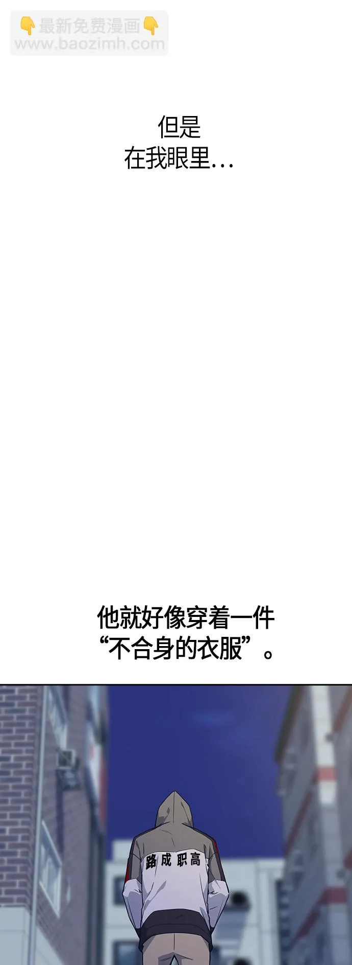 第13话 第31页