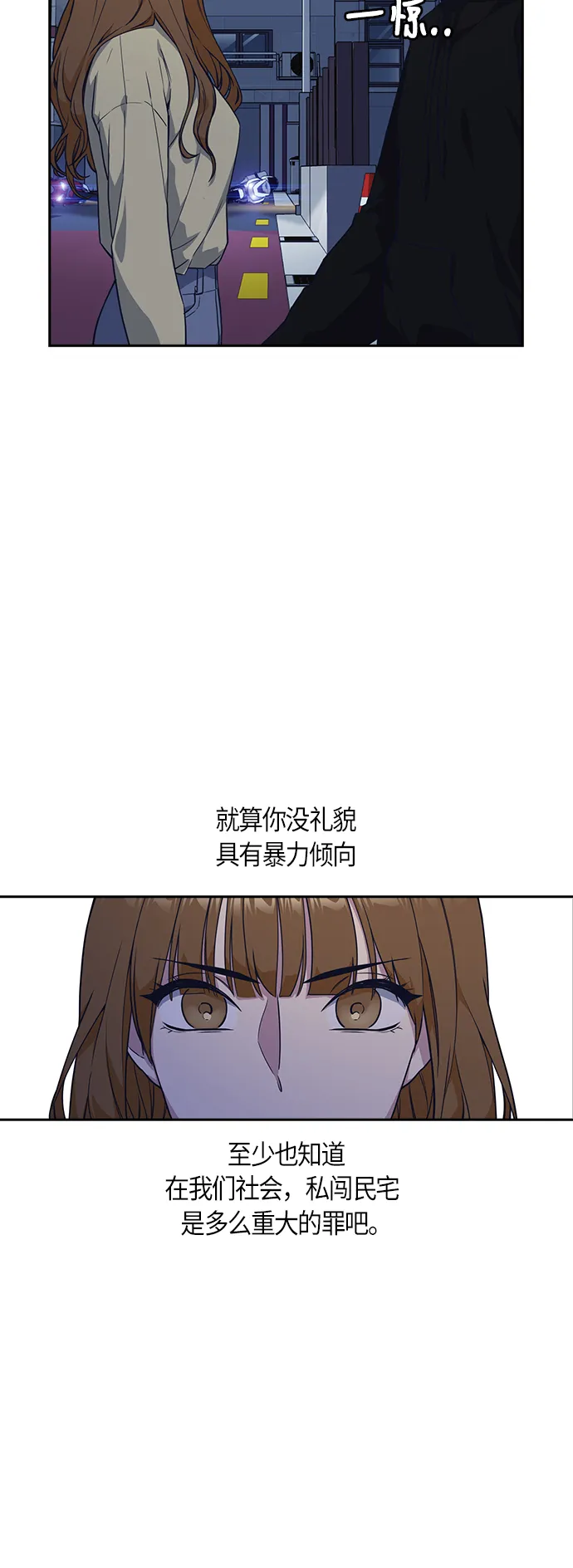 第13话 第33页