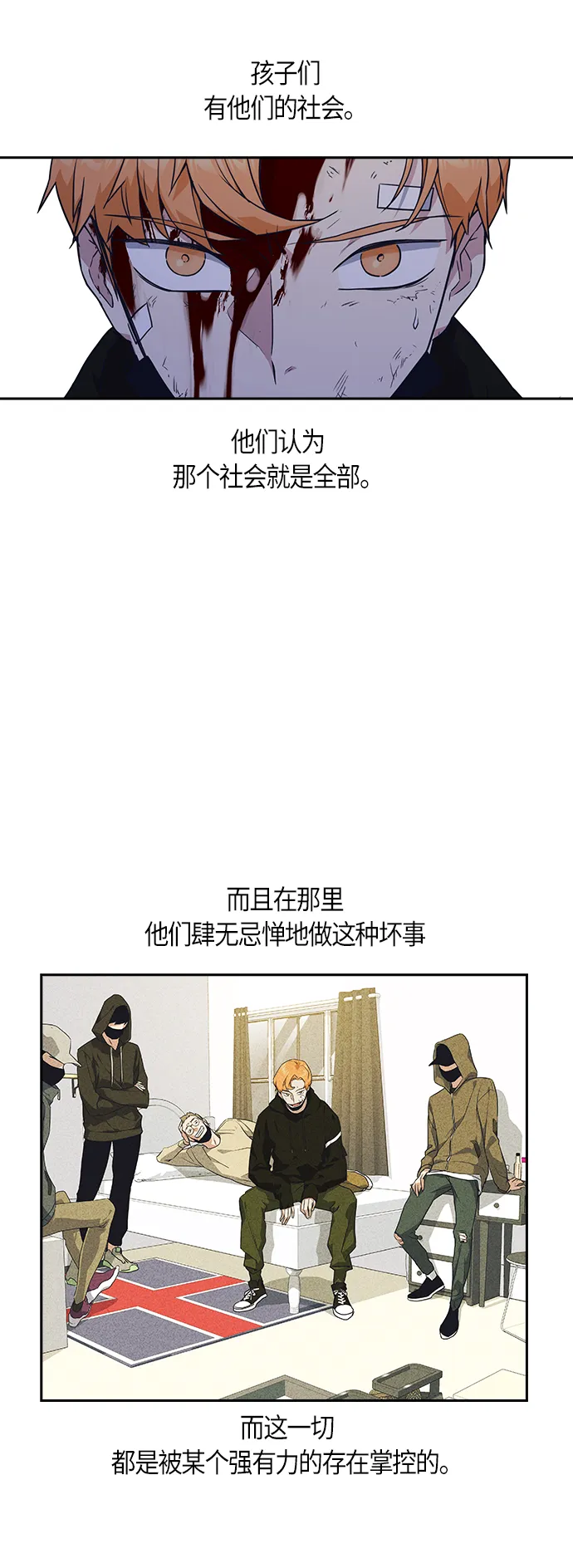 第13话 第34页
