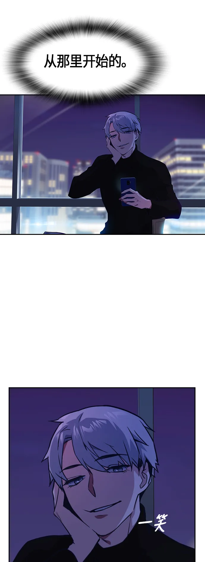 第13话 第36页